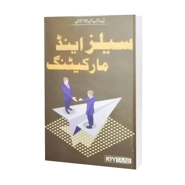 Sales & Marketing Book By Qasim Ali Shah The Stationers
